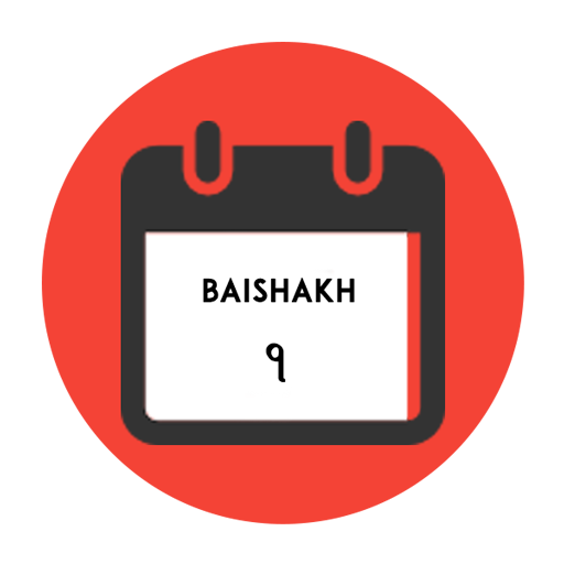 BS to AD Converter أيقونة
