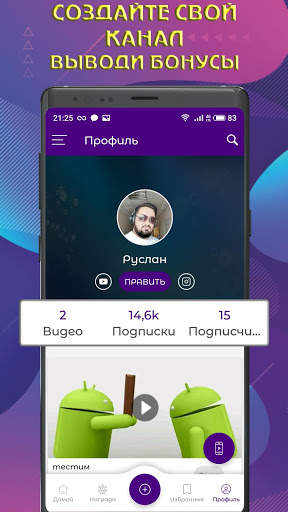 Caramba - Смешные видео для Whatsapp screenshot 7