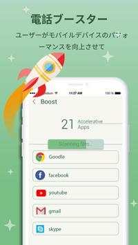 Amber Clean screenshot 3