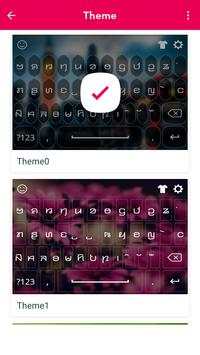 Karenni Keyboard screenshot 3