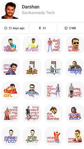 Namma Kannada Stickers - WAStickerApps screenshot 4
