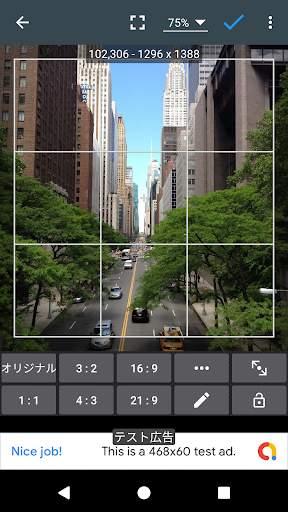Photo Editor screenshot 6