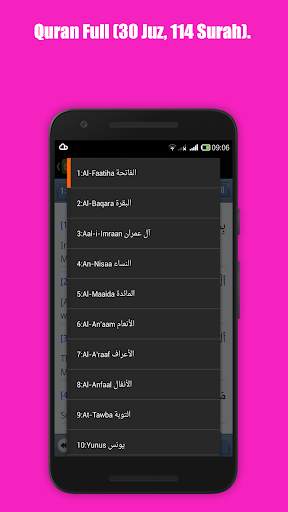 Kids Mp3 Al Quran 4 in 1 screenshot 7
