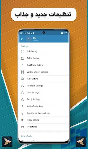 AriaGram screenshot 3