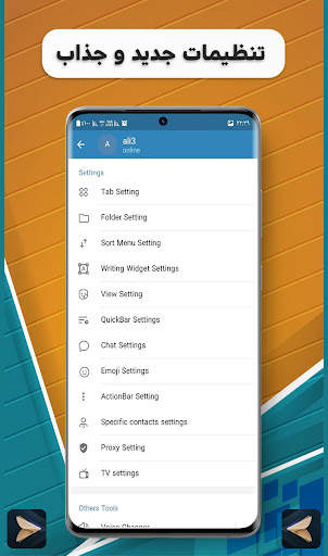 AriaGram screenshot 3