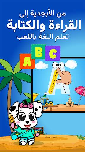 ألعاب تعليمية - Tiny Minies 3 تصوير الشاشة