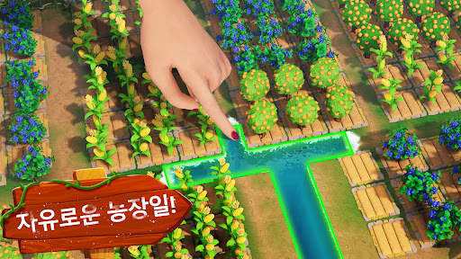 패밀리팜 어드벤처 screenshot 2