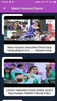 Manvi Haryanvi Dance Videos 2019 screenshot 3