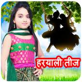Hariyali Teej Photo Frames 1.0