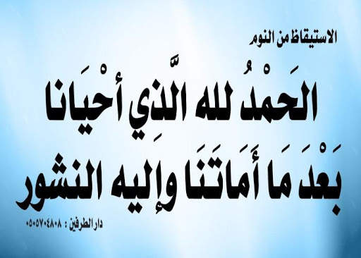 ادعيه مصوره screenshot 8