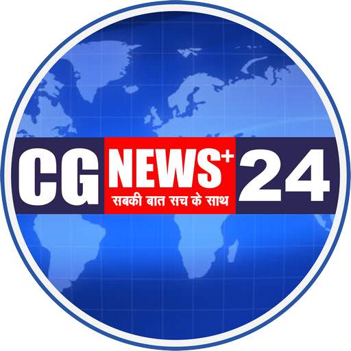 CG News Plus 24 2.3.0