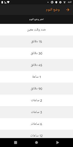 برج اذاعي - جميع الراديوهات التركية 8 تصوير الشاشة