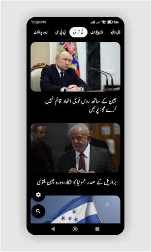 Urdu Khbrain, News اردو خبریں screenshot 8