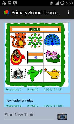 Gim for Schools screenshot 6
