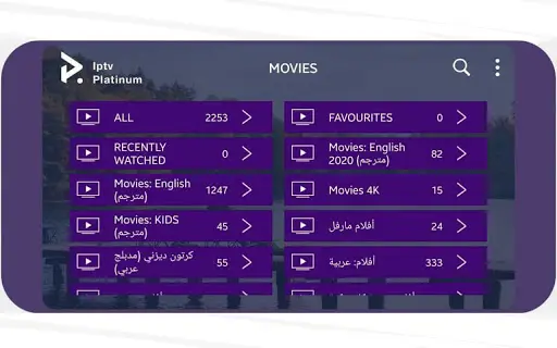 iptv Platinum Pro screenshot 7