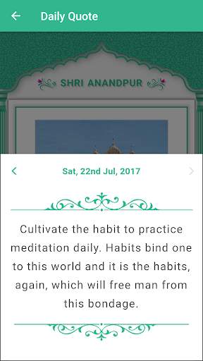 Shri Anandpur Satsang screenshot 5
