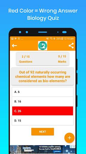 Biology Quiz скриншот 5