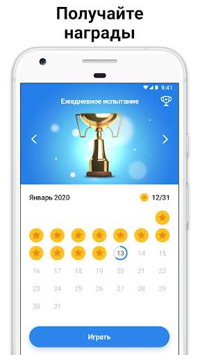 Word Search - слова из букв скриншот 2