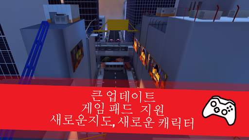 파 쿠르 GO (Parkour GO) screenshot 2