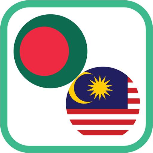 Bangla to Malay Learning App for Free Download 3.0.7