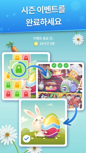 Differences - 틀린그림찾기 screenshot 4
