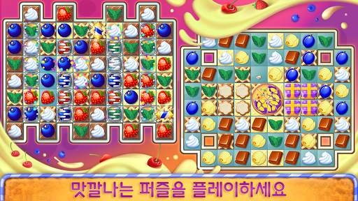 Bake a cake puzzles & recipes screenshot 2