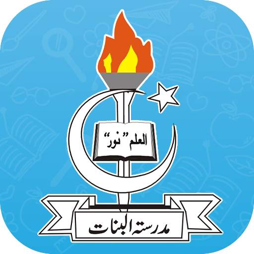MTB Schools & Colleges App 1.2.2
