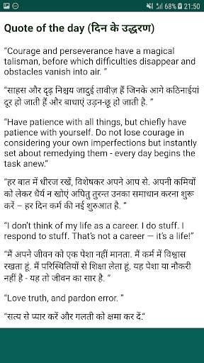 Hello English: Learn and Speak (इंग्लिश सीखे) screenshot 6