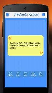 Attitude Status screenshot 6