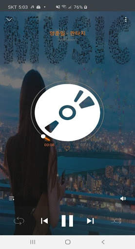 음악 플레이어 - MP3 플레이어 및 이퀄라이저 screenshot 2
