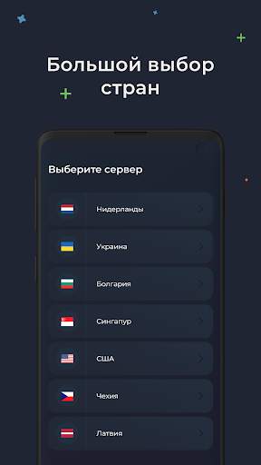 VPN RedCat - ВПН Сервис screenshot 2