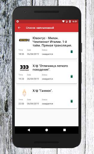 Мир TV (Телепрограмма) screenshot 8