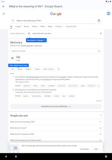 Gulumulu Search Engine Browser screenshot 5