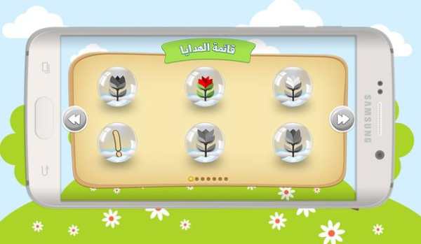 Learn Quran for kids - Hifd screenshot 7