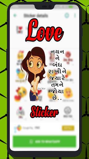 Gujju Sticker - Gujarati Stickers for Whatsapp screenshot 3