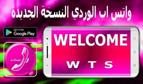 Wasab New screenshot 1