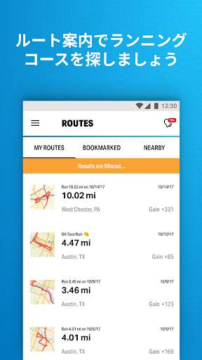 Map My Runでランニング screenshot 4