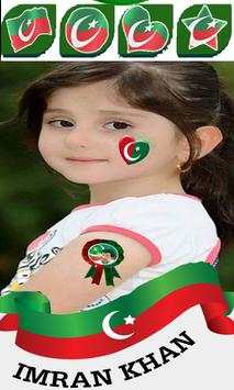 PTI and KHAPTAN KHAN Profile Photo Macker screenshot 10