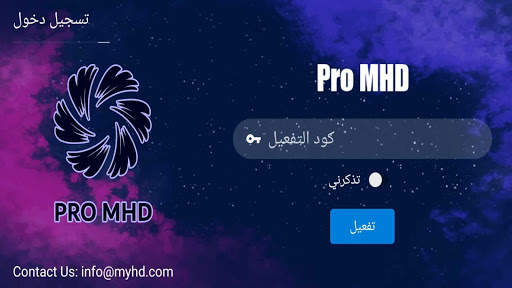 MYHD PLAYER screenshot 3