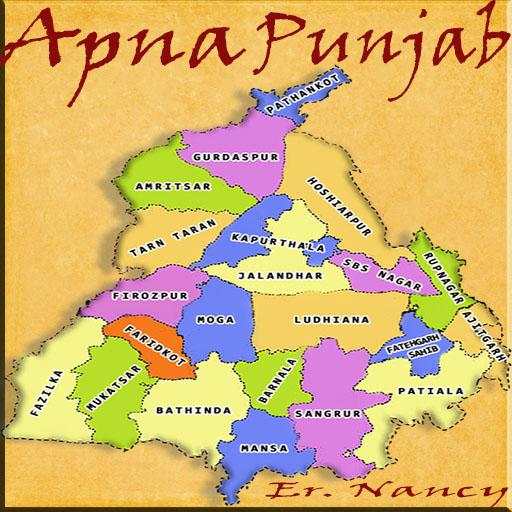 Apna Punjab 7.0