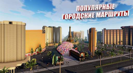 симулятор автобуса: автобусы скриншот 8