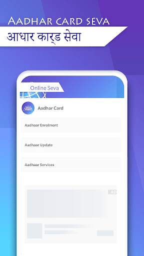 Online SEVA : Digital Services India screenshot 2