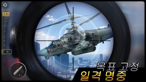 Sniper Honor: 3D 슈팅 게임 screenshot 2