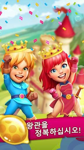 Kingcraft: Candy Match 3 screenshot 3
