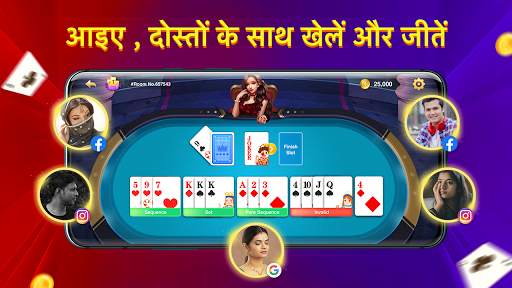 InstaRummy - खेलो भारतीय रम्मी ऑनलाइन स्क्रीनशॉट 2