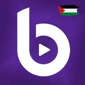 best TV on 9Apps