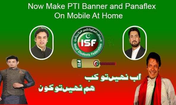 PTI Flex Maker screenshot 3