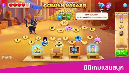 จิน รัมมี่สตาร์ส - เกมไพ่ screenshot 6