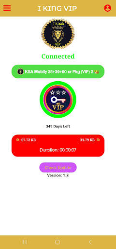 I KING VIP screenshot 3