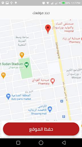 طلباتك أوامر 7 تصوير الشاشة